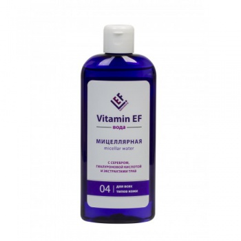 Фото к статье Vitamin EF 2.jpg